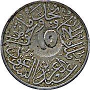 ½ Qirsh - Abd al-Azīz Hejaz and Nejd and Dependencies; countermarked "65" obverse image
