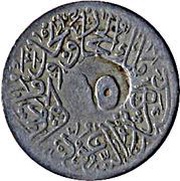 ½ Qirsh - Abd al-Azīz Hejaz and Nejd and Dependencies; countermarked "65" obverse image
