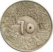 ½ Qirsh - Abd al-Azīz Saudi Arabia; countermarked "65" obverse image