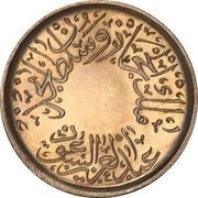 1 Qirsh - Abd al-Azīz Hejaz and Nejd obverse image