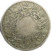1 Qirsh - Abd al-Azīz Hejaz and Nejd and Dependencies obverse image