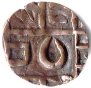 ½ Rupee / Deb Period III reverse image