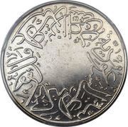 1 Qirsh - Abd al-Azīz Saudi Arabia obverse image