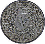 1 Qirsh - Abd al-Azīz countermarked "65" obverse image