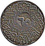 1 Qirsh - Abd al-Azīz Hejaz and Nejd and Dependencies; countermarked "65" obverse image