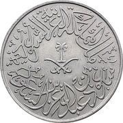 2 Qirsh - Su'ūd obverse image