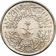 4 Qirsh - Su'ūd obverse image