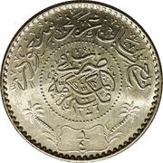 ¼ Riyal - Abd al-Azīz Hejaz and Nejd and Dependencies reverse image