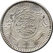 ¼ Riyal - Abd al-Azīz Saudi Arabia obverse image