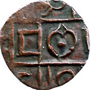 ½ Rupee / Deb Period III reverse image