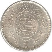 ¼ Riyal - Su'ūd reverse image