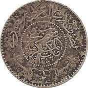 ½ Riyal - Abd al-Azīz Hejaz and Nejd and Dependencies reverse image
