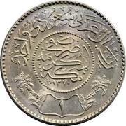 1 Riyal - Abd al-Azīz Saudi Arabia, Saudi Arabia, 1935-1951 reverse image