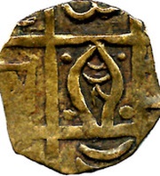 ½ Rupee / Deb Period III reverse image