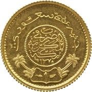 1 Gunayh - Abd al-Azīz Gold Pattern reverse image