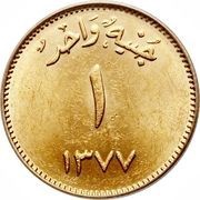 1 Gunayh - Su'ūd reverse image
