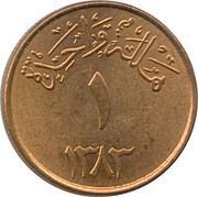 1 Halalah - Su'ūd reverse image