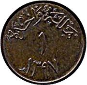 1 Halala - Khalid reverse image