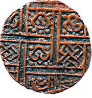 ½ Rupee / Deb Period IV obverse image