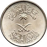 1 Qirsh / 5 Halalas - Fayṣal obverse image