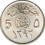 1 Qirsh / 5 Halalas - Fayṣal reverse image