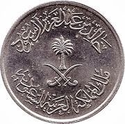 1 Qirsh / 5 Halalāt - Khalid obverse image