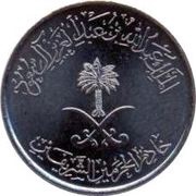 1 Qirsh / 5 Halalāt - Abdullāh obverse image
