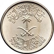 2 Qirsh / 10 Halalāt - Fayṣal obverse image