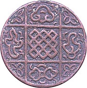 ½ Rupee / Deb Period IV reverse image