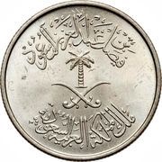 ¼ Riyal / 25 Halālah - Fayṣal feminine nominal; Error obverse image