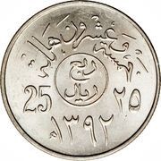 ¼ Riyal / 25 Halālah - Fayṣal feminine nominal; Error reverse image