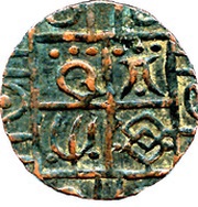 ½ Rupee / Deb Period IV reverse image