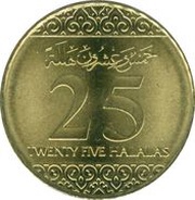25 Halalas - Salman reverse image