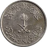 ½ Riyal / 50 Halalah - Khālid obverse image