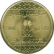 50 Halalas - Salman obverse image