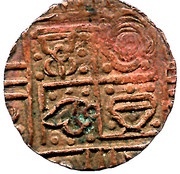 ½ Rupee / Deb Period IV obverse image