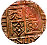 ½ Rupee / Deb Period IV reverse image
