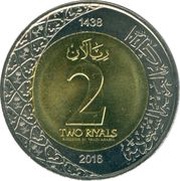 2 Riyals - Salman reverse image