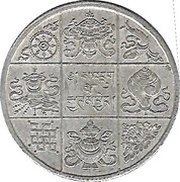 ½ Rupee - Jigme reverse image