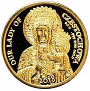 250 Francs CFA Our lady of Czestochowa, Senegal, 2018 reverse image