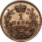 1 Para - Mihailo Obrenović III reverse image