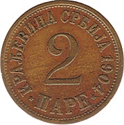 2 Pare reverse image