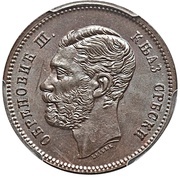 5 Para - Mihailo Obrenović III obverse image