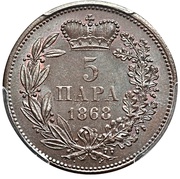 5 Para - Mihailo Obrenović III reverse image