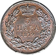 5 Para - Milan Obrenović IV reverse image