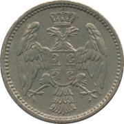 5 Para obverse image