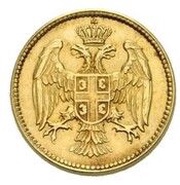 5 Para Pattern obverse image