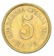 5 Para Pattern reverse image