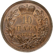 10 Para - Mihailo Obrenović III reverse image