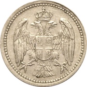 10 Para obverse image